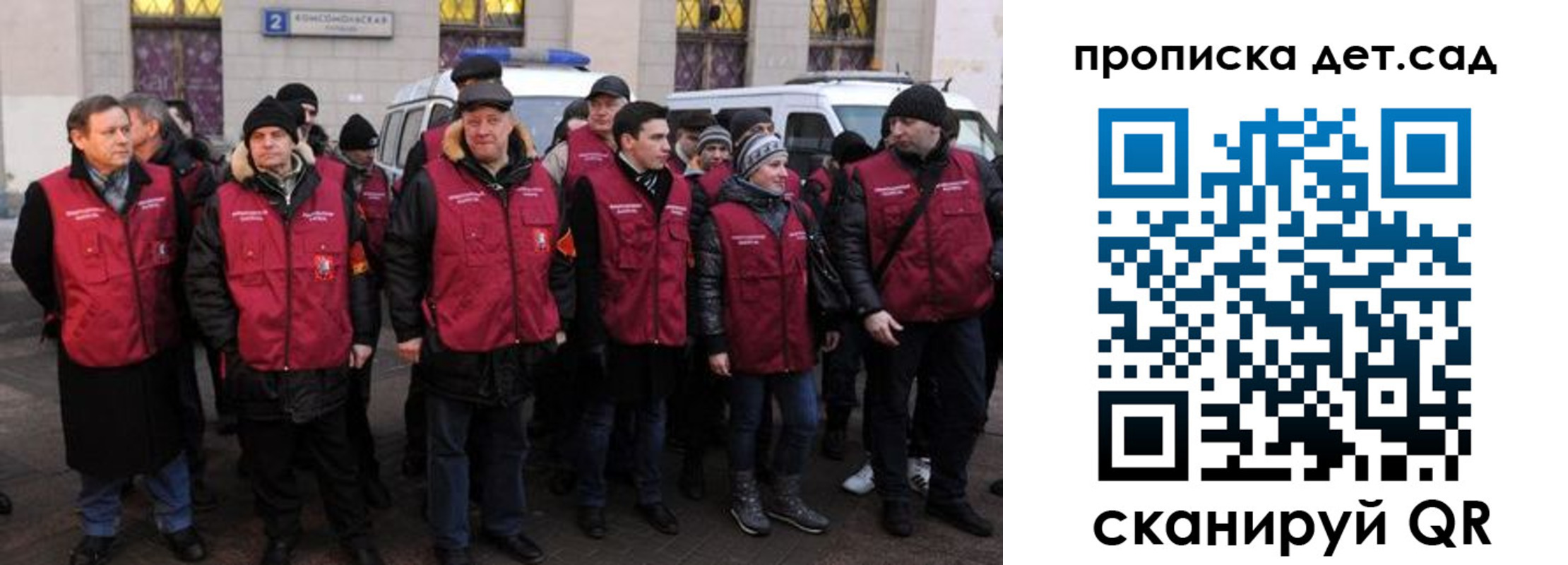 временная регистрация надежно в Брянске