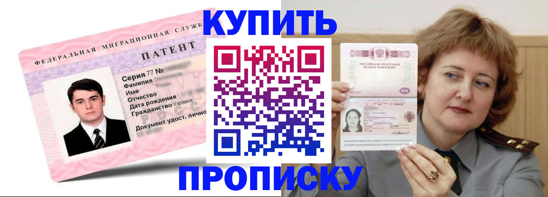пропишу в квартире в Брянске
